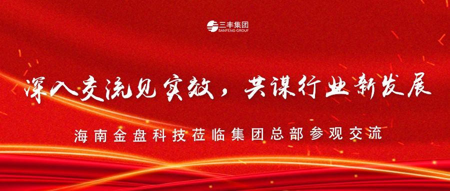 南宫NG·娱乐(中国集团)官方网站