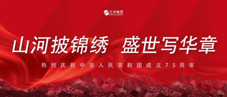 南宫NG·娱乐(中国集团)官方网站