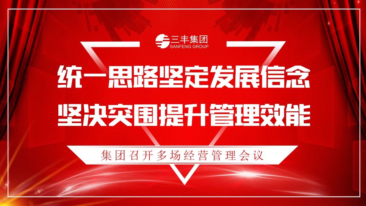 南宫NG·娱乐(中国集团)官方网站