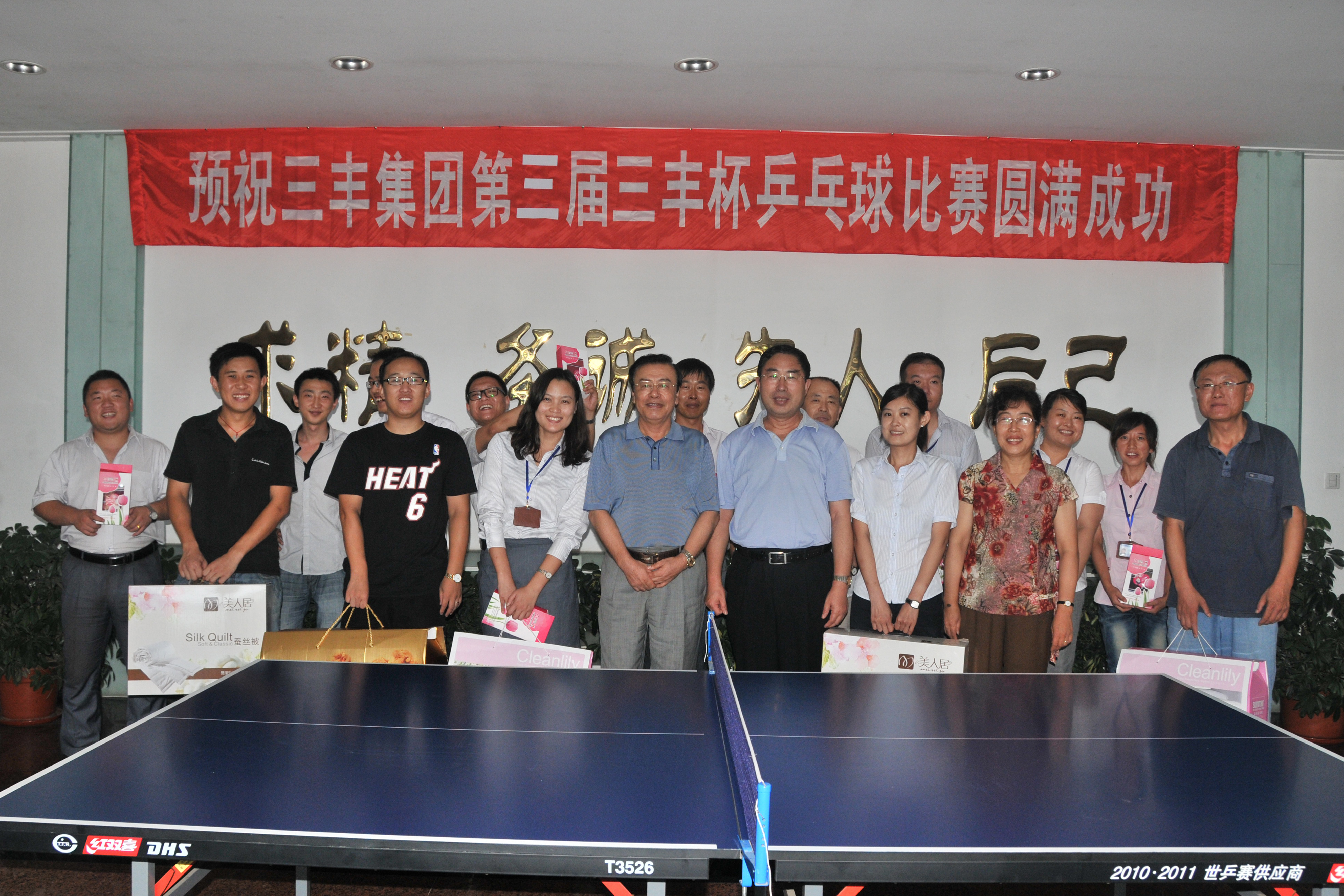 南宫NG·娱乐(中国集团)官方网站