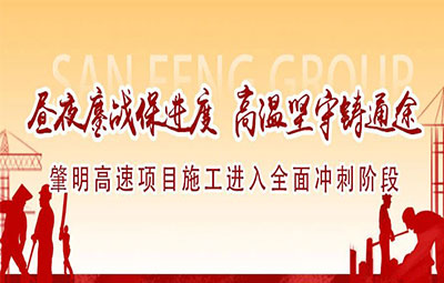 南宫NG·娱乐(中国集团)官方网站